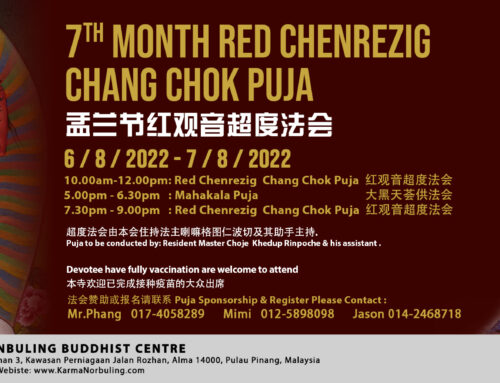 Lunar 7th Month Red Chenrezig ChangChok Puja